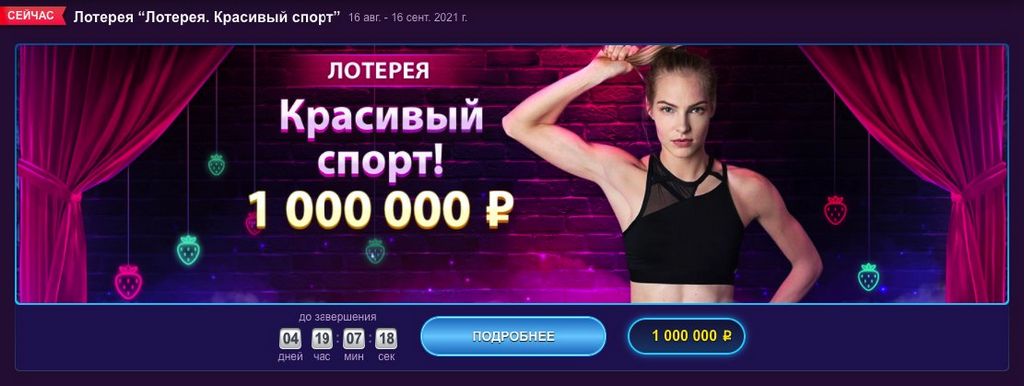 Обзор сайта казино Clubnika
